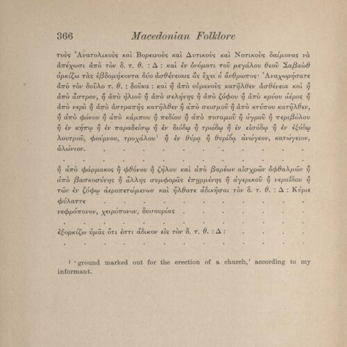 23 x 14,5 εκ. 2 σ. χ.α. + XII σ. + 372 σ. + 2 σ. χ.α., όπου στο φ. 1 στο recto κτητορική σφρ